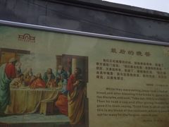 -平安桥天主教堂