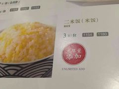 菜单-眉州东坡(中关村店)