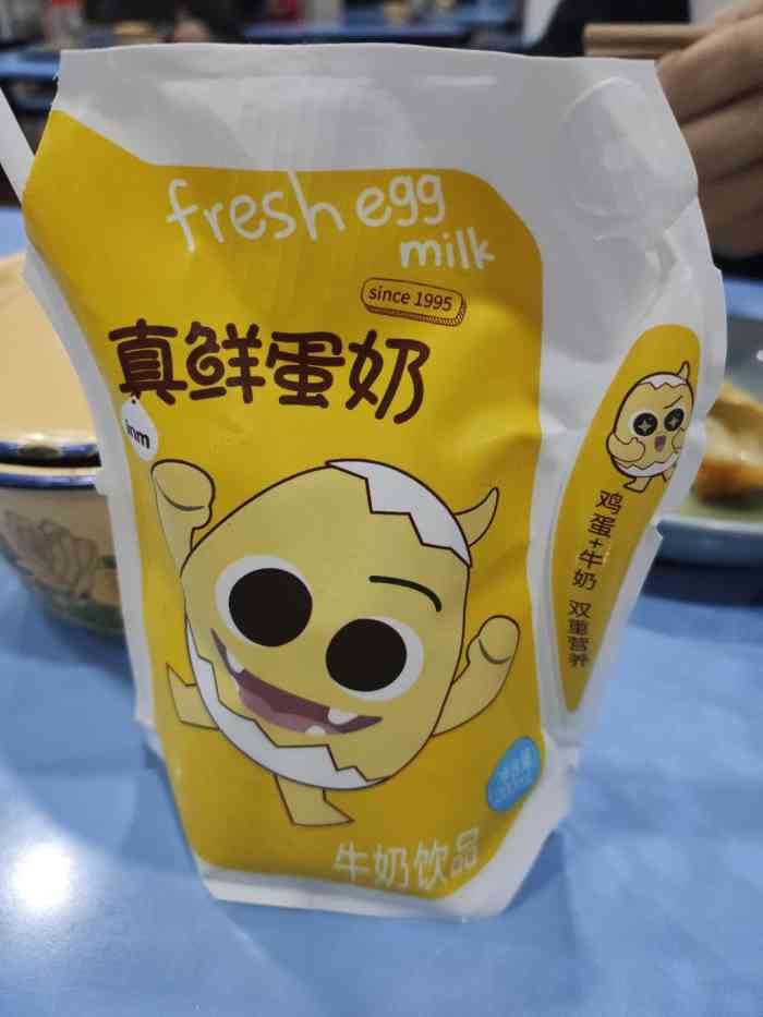 一鸣真鲜奶吧(中兴路店)-"促销给力,再接再厉!"-大众点评移动版