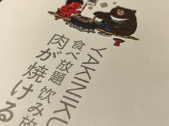 -神户赤童日式烤肉伙伴(东直门店)