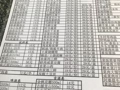 -锦江中华村农家乐饭庄