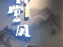 -乔阿马·江南味·驴肉香(龙湖华泾天街店)