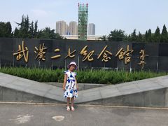 -武汉二七纪念馆