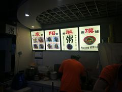 -安徽阜阳卷馍(西单店)