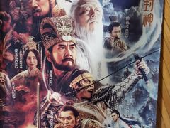 -大光明丽星VIP影城(昌里路杜比全景声店)