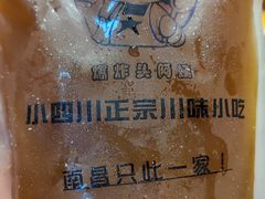 -爆炸头阿姨小四川正宗川味小吃(无任何分店)