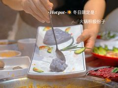-锅爷爷重庆老火锅(临平店)