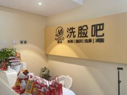 -ZUNYANGE尊颜阁·修面·私愈·SPA