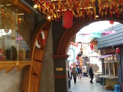 -歹街(金成店)