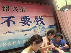 -寻宝记绍兴菜(鲁迅路店)