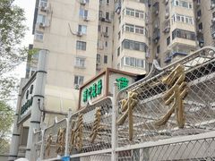 -满记烧饼(牛街东里小区一区店)