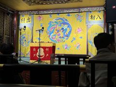 -南风大剧院莎梦二人转剧场