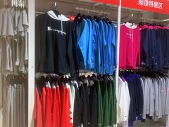 -BIGOFFS 超级折扣(仁恒伊势丹店)