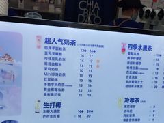 -茶百道(棠石路店)