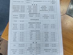 -银同牦牛肉火锅