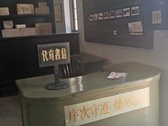 -清风小镇闯关东影视基地