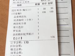 -德大西餐社