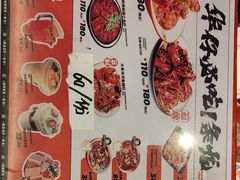 -华仔龙虾(永乐路总店)
