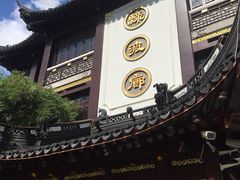 门面-绿波廊(豫园店)