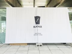 -BLATAGE COFFEE