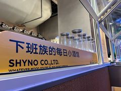 -下酒(华熙店)
