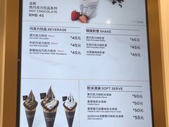 -GODIVA(万象城店)