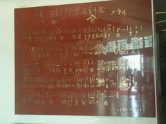 -平西抗日烈士陵园