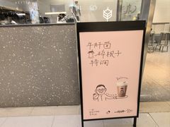 -喜茶(北京财富购物中心店)