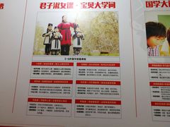 -童学馆·诗书礼乐少儿国学(青年路店)