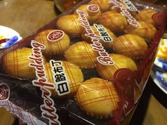 -红宝石·鲜奶小方·海派西点房(南丹店)