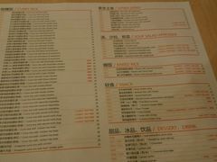 菜单-噹噹呀咪咖喱屋(南京东路店)