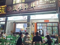-众味海鲜大排档·活海鲜·潮汕味(南澳店)