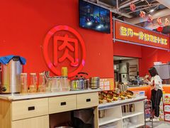 -南浦洞烤肉·新世界版(奥体店)