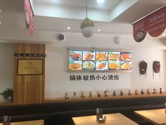 -米村拌饭(靖宇店)