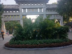 -千佛山风景名胜区