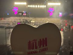 -杭州奥体中心-体育场