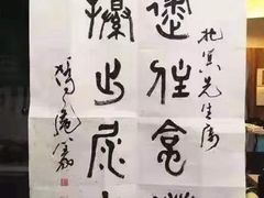 -煲王粤菜餐厅(中侨中心店)