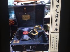 -上海无线电博物馆