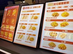 -首炸里脊肉(汉神购物广场店)