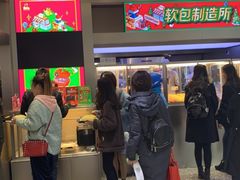 门面-LELECHA乐乐茶(新街口大洋店)
