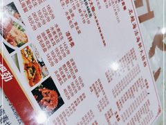 -名超海鲜烧烤大排档