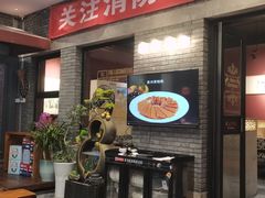 -苹果树下艺术餐厅(通州店)