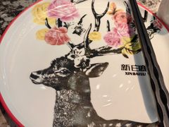 -新白鹿餐厅(松江开元地中海店)
