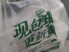 -袁记云饺(蛇口店)