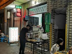 -清真·马峰烤肉(小学习北巷店)