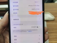 -铭修苹果华为手机平板维修服务(杨浦区店)