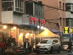 -松明一烤肉馆(鲁园店)