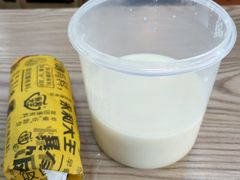 -永和大王(朝晖店)