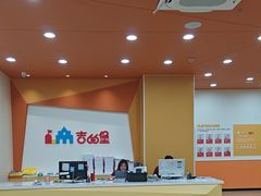 -吉的堡成长中心(五角场安波校区)