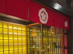 -千代武日本料理(爱建店)